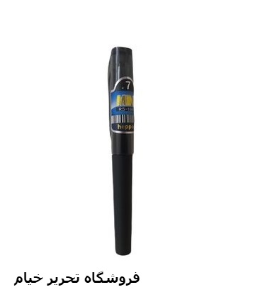 روان نویس مینی 