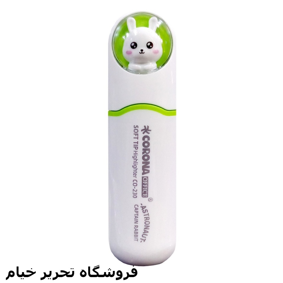 هایلایتر فانتزی خرگوش فضانورد