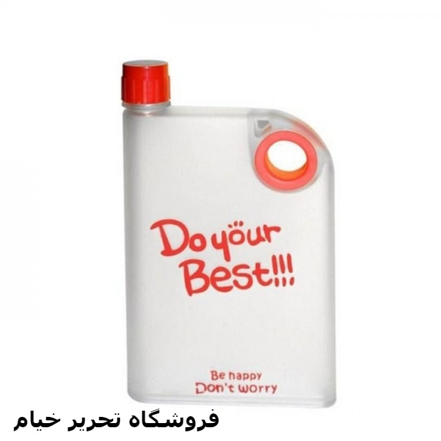 قمقمه کتابی